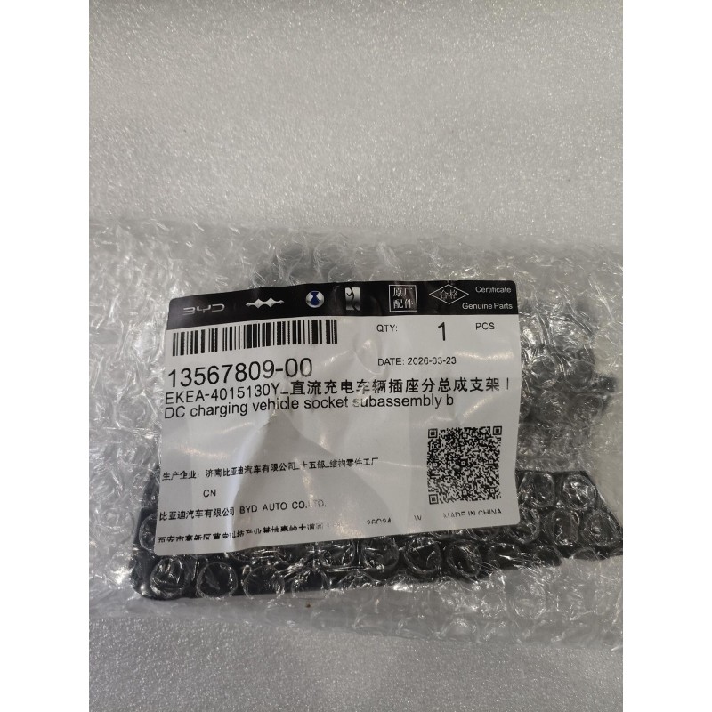 Support I du sous-ensemble de prise de recharge CC du véhicule - BYD - 13567809-00
