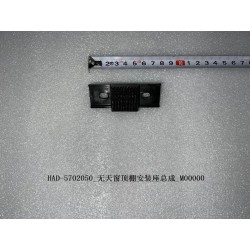 Siège pour installation de toit sans toit ouvrant m 00000 - BYD - 13565825-00