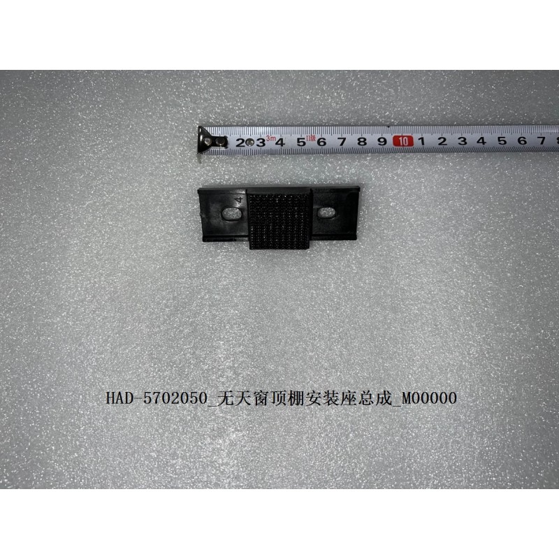 Siège pour installation de toit sans toit ouvrant m 00000 - BYD - 13565825-00