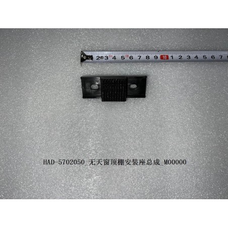 Siège pour installation de toit sans toit ouvrant m 00000 - BYD - 13565825-00