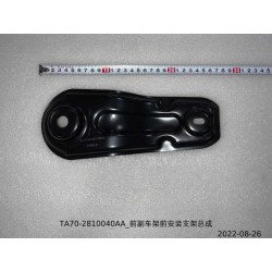 Support de montage avant du sous-châssis avant - BYD - 13559907-00