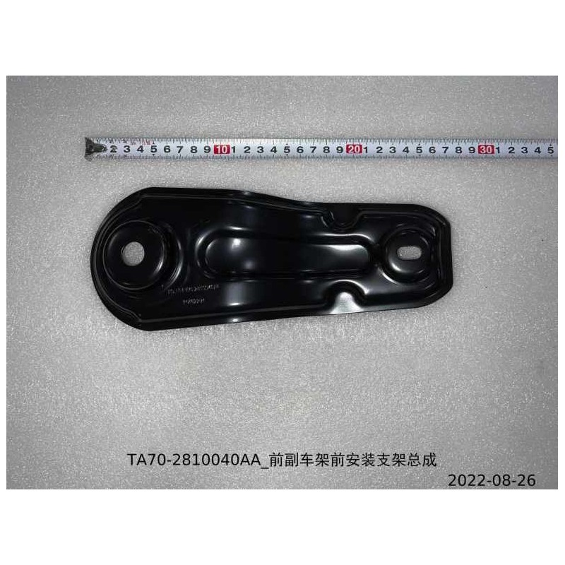 Support de montage avant du sous-châssis avant - BYD - 13559907-00