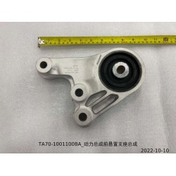 Support de montage avant du groupe motopropulseur - BYD - 13559895-00