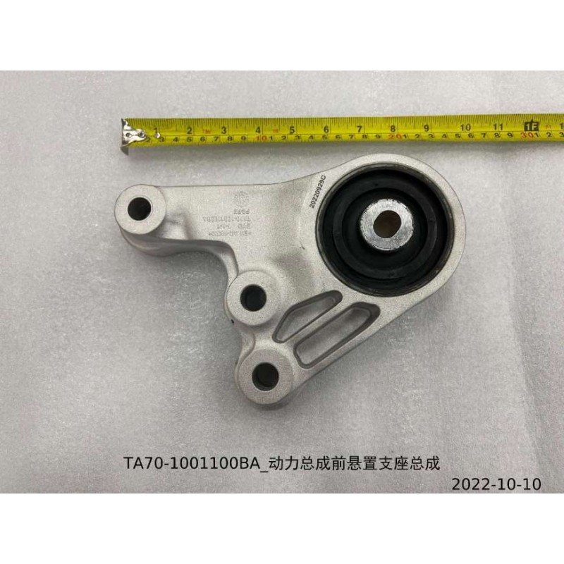 Support de montage avant du groupe motopropulseur - BYD - 13559895-00