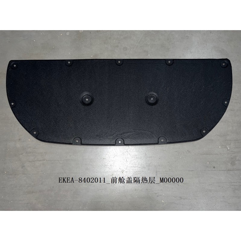Isolation thermique du capot - BYD - 13559887-00