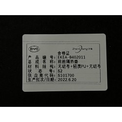 Isolation thermique du capot - BYD - 13559887-00