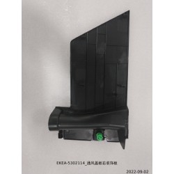 Garniture droit du couvercle d'évent - BYD - 13559866-00