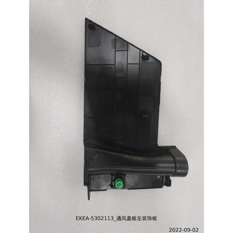 Garniture gauche du couvercle d'évent - BYD - 13559865-00