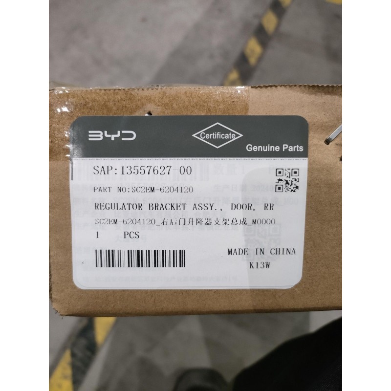 Support de lève-vitre arrière droit - BYD - 13557627-00