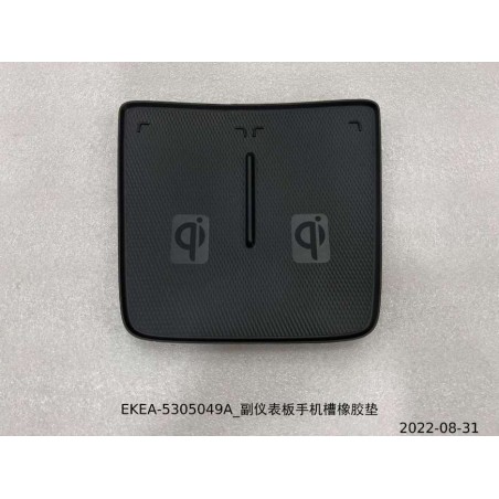 Coussinet en caoutchouc de la boîte du téléphone du tableau de bord auxiliaire - BYD - 13555515-00
