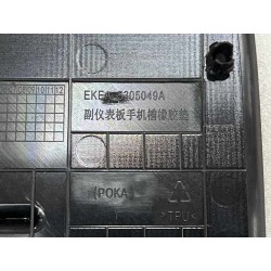 Coussinet en caoutchouc de la boîte du téléphone du tableau de bord auxiliaire - BYD - 13555515-00