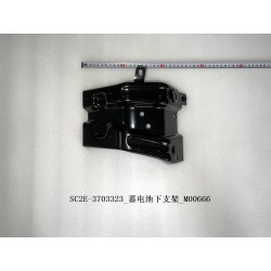 Support inférieur de la batterie 12 V - BYD - 13554591-00
