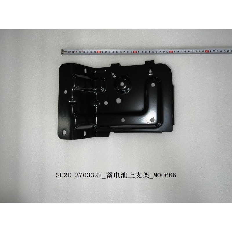 Support supérieur de la batterie 12 V - BYD - 13554569-00