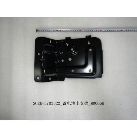 Support supérieur de la batterie 12 V - BYD - 13554569-00