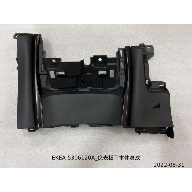 Corps inférieur du tableau de bord - BYD - 13552240-00