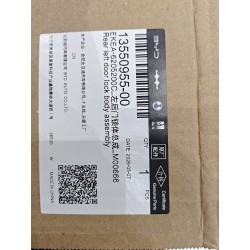 Corps de serrure de la portière arrière gauche - BYD - 13550955-00