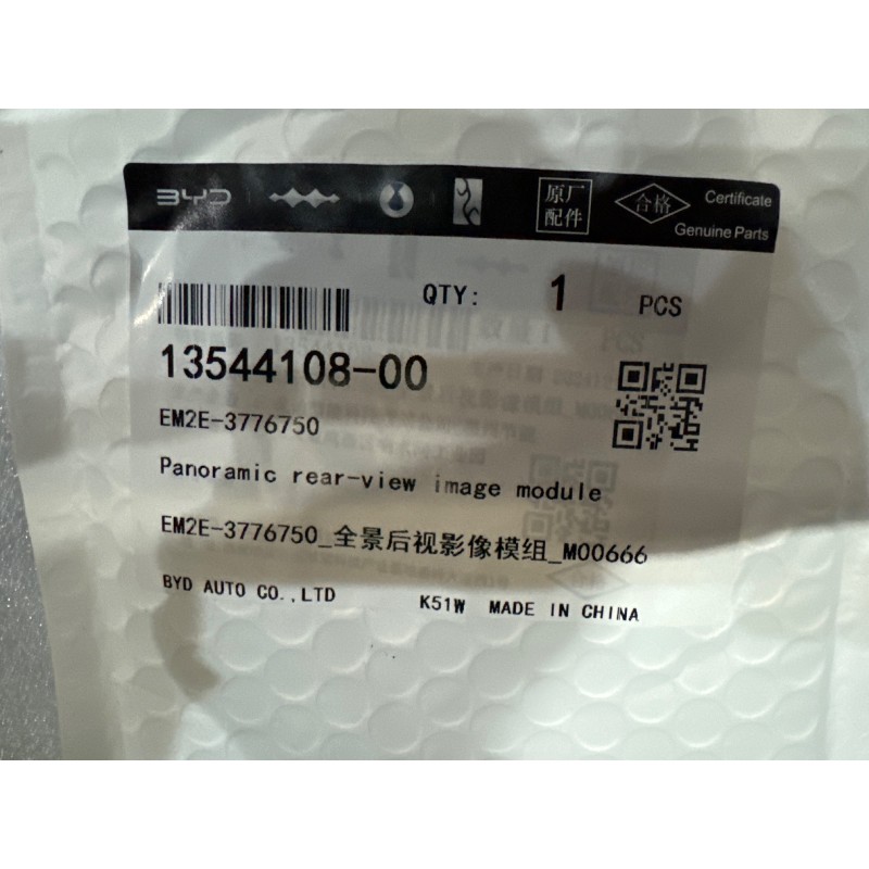 Module d'images de vue arrière AVM - BYD - 13544108-00