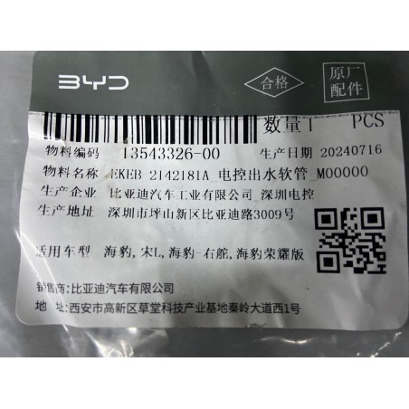 Tuyau de sortie du liquide de refroidissement de l'unité de commande du moteur - BYD - 13543326-00