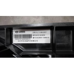 I de ventilateur électronique - BYD - 13543305-00