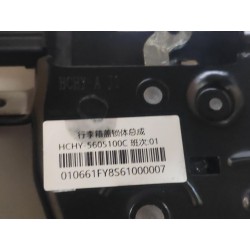 Corps de serrure du couvercle du coffre - BYD - 13542892-00