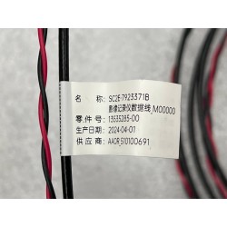 Câble de données de l'enregistreur d'images - BYD - 13535285-00