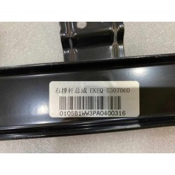 Barre de maintien droite - BYD - 13533564-00