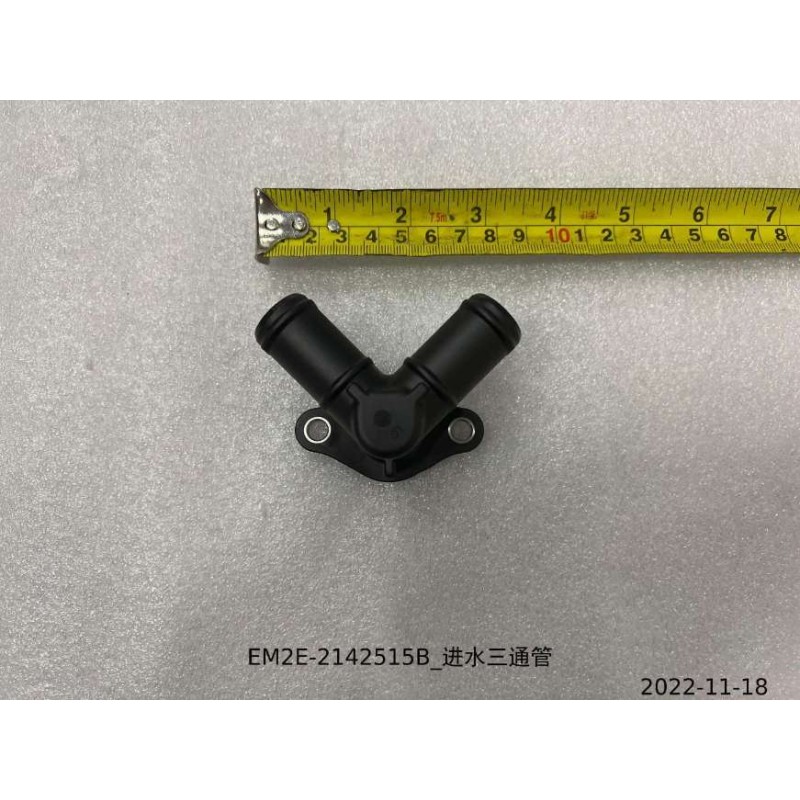 Tuyau d'entrée de liquide de refroidissement à trois voies - BYD - 13515772-00