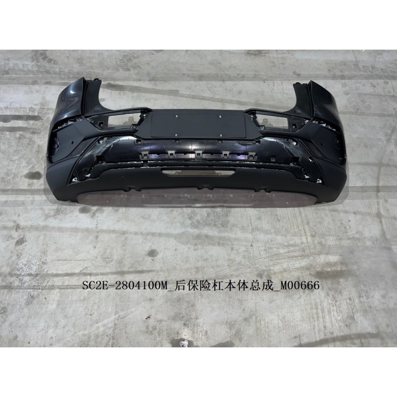 Corps du pare-chocs arrière - BYD - 13515652-00
