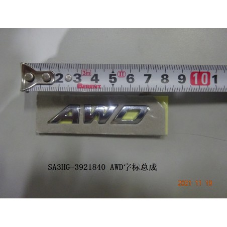 Logo AWD - BYD - 13510414-00