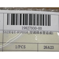Conduite de drainage climatisation 1 - BYD - 19827930-00