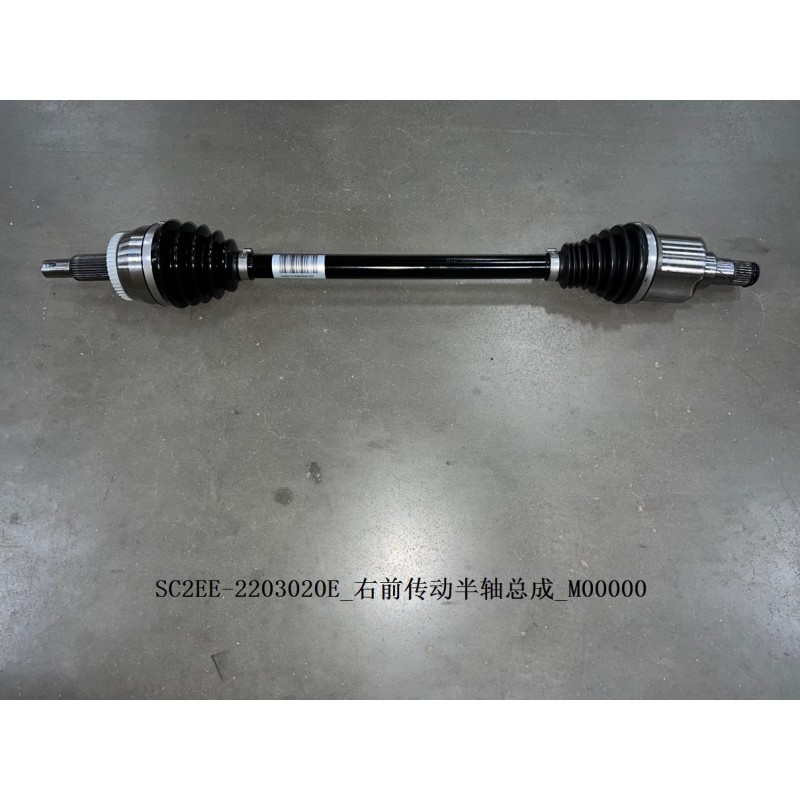 Demi-arbre avant droit - BYD - 13500159-00