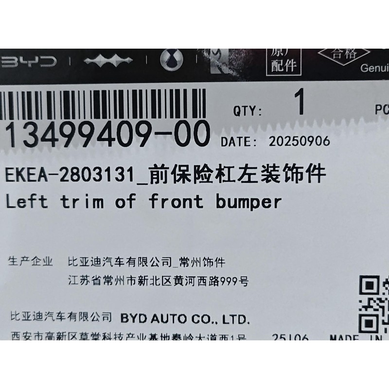 Garniture gauche du pare-chocs avant - BYD - 13499409-00