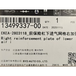 Plaque de renforcement droite de la grille d'entrée d'air inférieure du pare-chocs avant - BYD - 13499337-00