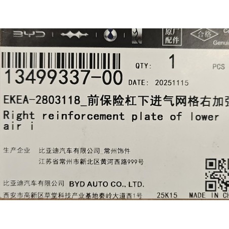 Plaque de renforcement droite de la grille d'entrée d'air inférieure du pare-chocs avant - BYD - 13499337-00