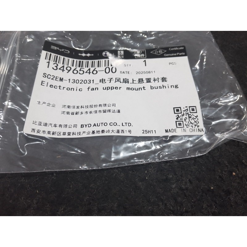 Bague de montage supérieure du ventilateur électronique - BYD - 13496546-00