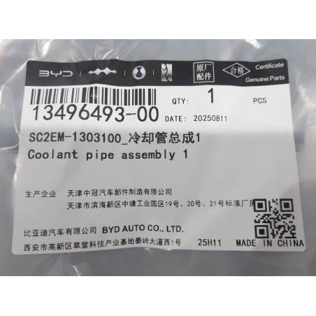 1 de tuyau de liquide de refroidissement - BYD - 13496493-00