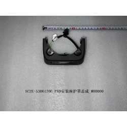 Protection de base de montage du PAD - BYD - 13490886-00