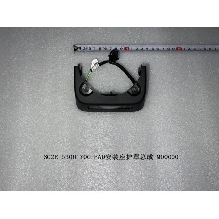 Protection de base de montage du PAD - BYD - 13490886-00