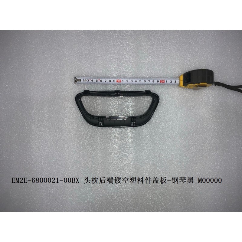 Couvercle de pièce en plastique creuse à l'extrémité arrière de l'appui-tête - Noir - BYD - 13488194-00