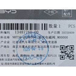Électrovanne normalement fermée - BYD - 13487760-00