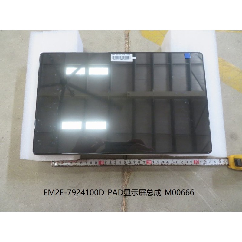 Affichage PAD - BYD - 13486856-00