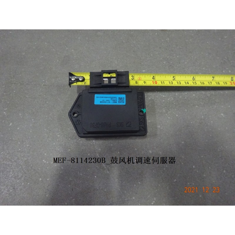 Servomoteur de régulation de la vitesse de la soufflerie - BYD - 13483955-00