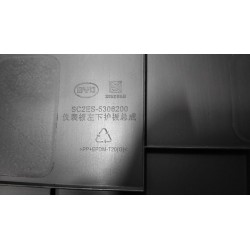 Protection inférieure gauche du tableau de bord - BYD - 13482932-00