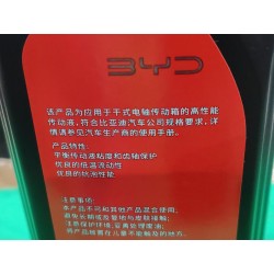 Huile de boîte - bot-384 - 1 litre/baril - BYD - 13479184-00