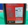 Huile de boîte - bot-384 - 1 litre/baril - BYD - 13479184-00