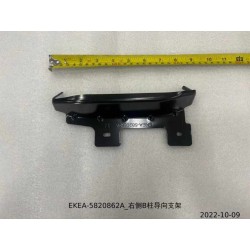 Support de guidage du pilier B droit - BYD - 13478717-00