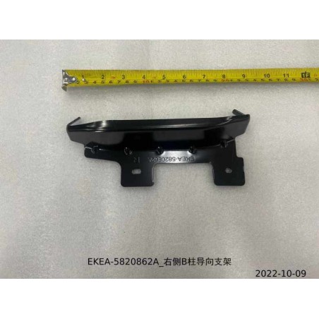 Support de guidage du pilier B droit - BYD - 13478717-00