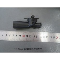 Joint de conduit de retour d'air - BYD - 13477484-00