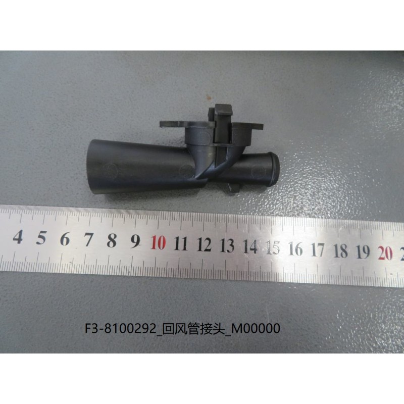 Joint de conduit de retour d'air - BYD - 13477484-00