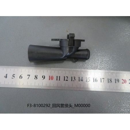 Joint de conduit de retour d'air - BYD - 13477484-00